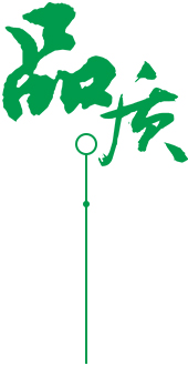 定制 高質(zhì)保量、定制生產(chǎn)