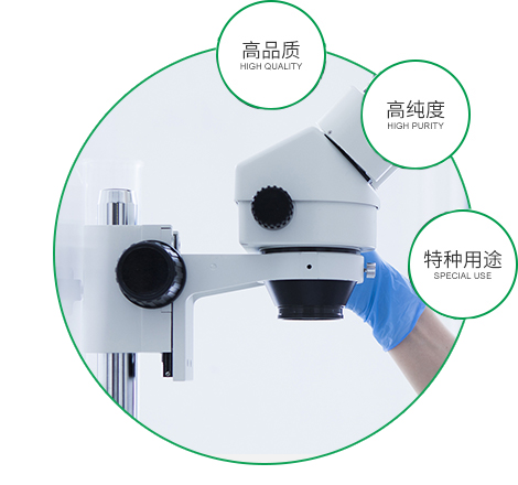 定制 高質(zhì)保量、定制生產(chǎn)